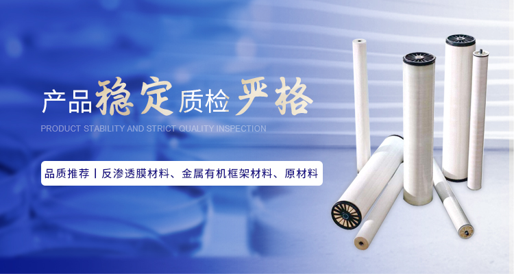 南京榮泰得環(huán)?？萍贾铝τ诰饺姿?傳明酸等產(chǎn)品